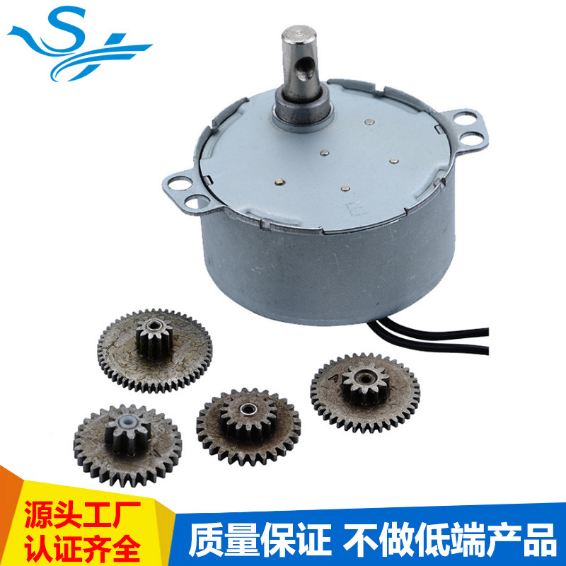 【厂家直销】微型永磁同步电动机/风扇摇头专用优质电机4W大扭力