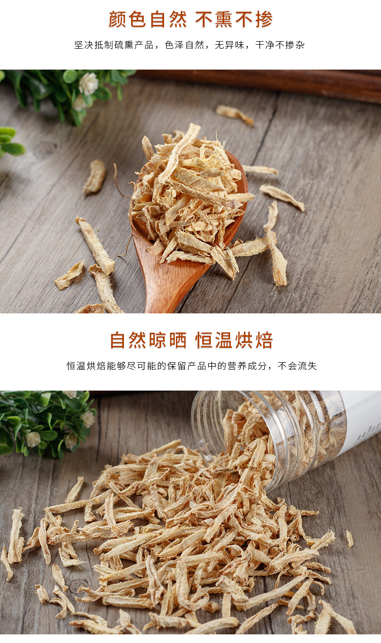 Ginger Shred Tea (Zingiber officinale) — Yunnan Small Yellow Ginger Dried Shreds for Herbal Tea key features