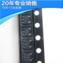稳压全新xc9103d095mrsot23三极管