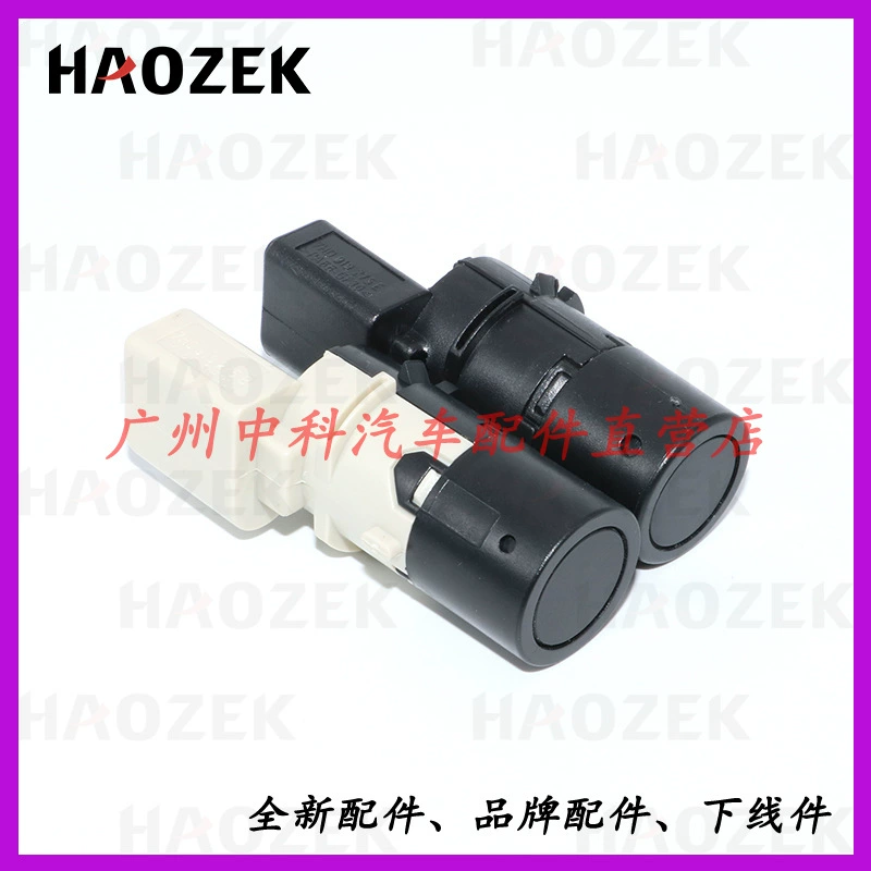 Применимо к Балласту реверсивного радарного зонда серии Audi, электрический детектор глаз, датчик парковки 7H0919275B