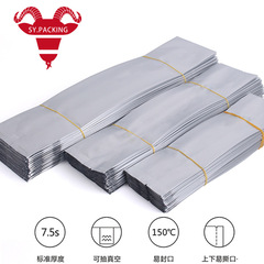 鍍鋁鋁箔袋風琴立體袋鋁箔真空袋二兩通用茶葉包裝袋