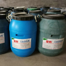 厂家直销供应水性工业清洗剂 精密水性清洗剂 清洗剂重油污