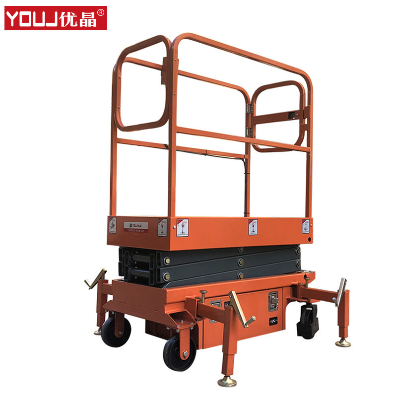 上海 充电式迷你型液压升降平台 小型升降机云梯 升降作业平台