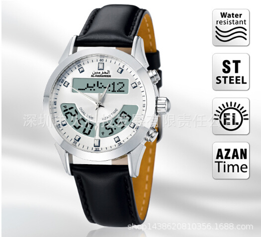 HA-6102 Muslim qibla watch Ramadan suppl...