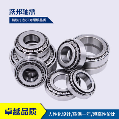 现货供应WTRD 30306 30307 30308 高质量 圆锥滚子轴承