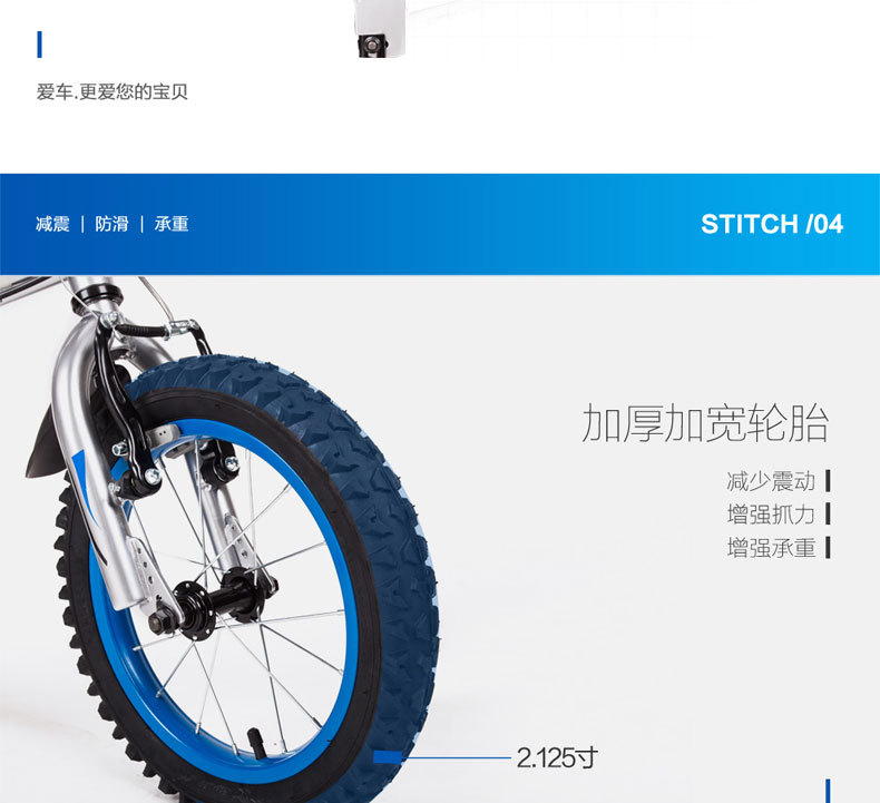 正品祺娃娃儿童自行车12 14 16寸2-7岁脚踏车男孩女孩童车骑士款详情图11