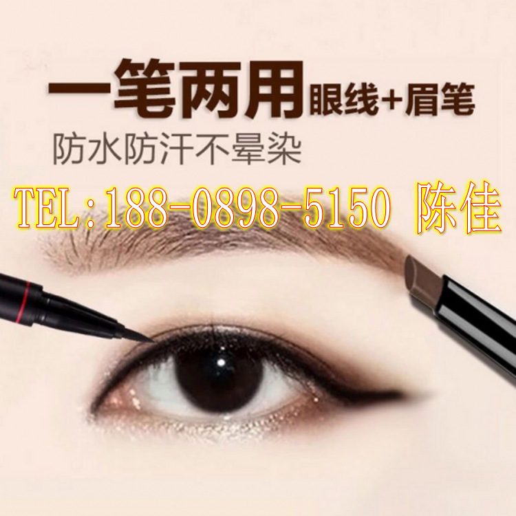 双头眉笔1_conew1