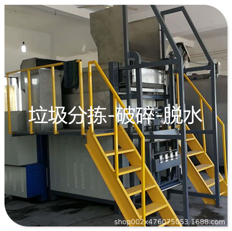 市场蔬菜垃圾破碎压榨脱水处理生产线 果蔬垃圾脱水螺旋压榨机