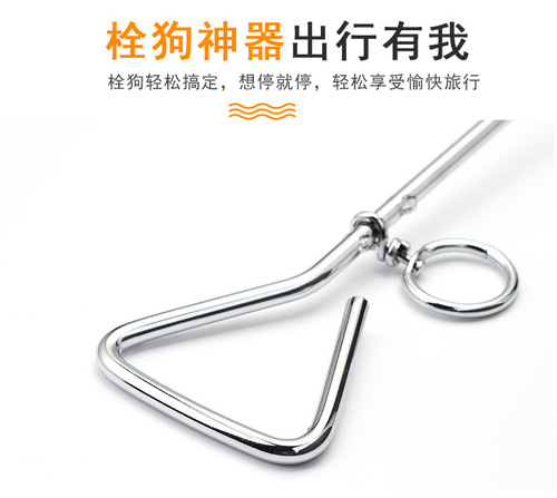 Pujiang Sanlian Dog Leash Leash Dog Pile Pet Supplies Floor Nails Outdoor