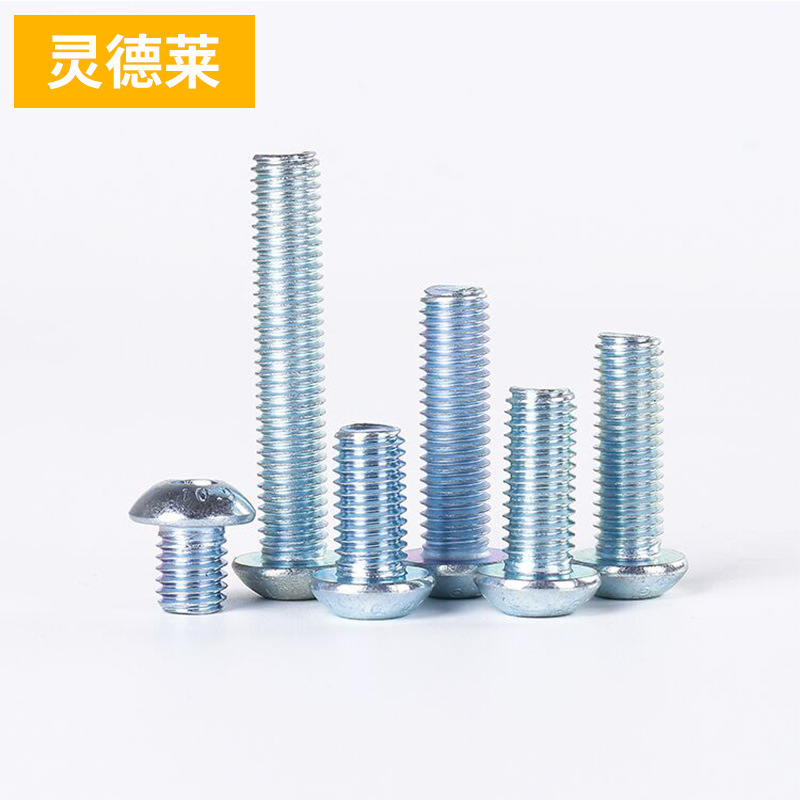 厂家现货10.9级圆头内六角圆杯螺丝螺栓M3M4M5M6M8各种规格
