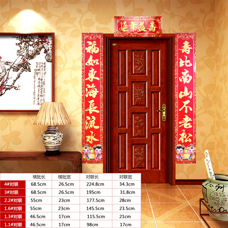 现货供应寿字中堂画挂画 生日贺寿烫金绒布对联春联结婚喜联批发