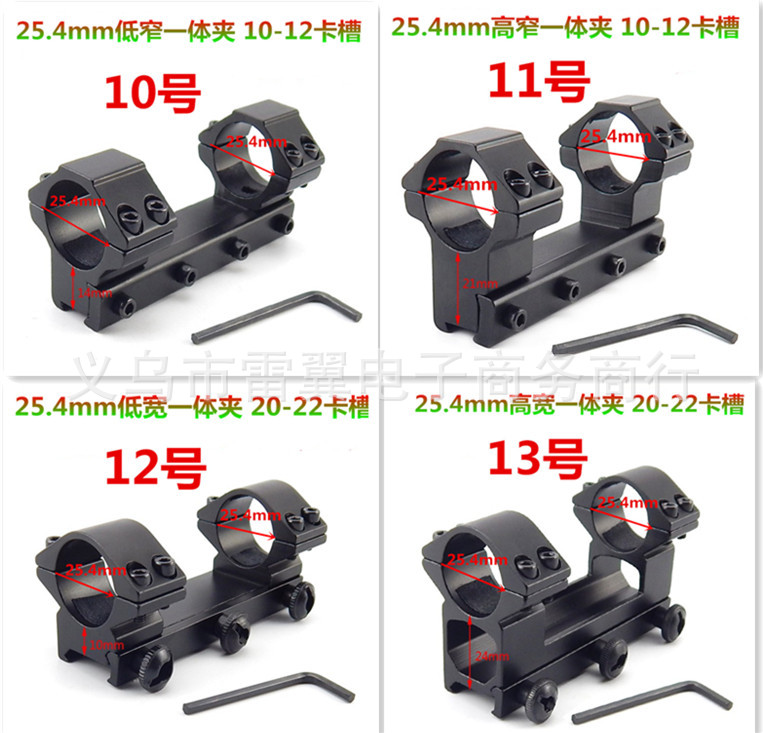 25.4/30连体支架夹具电筒夹燕尾夹导轨方管耐用夹紧线管水管