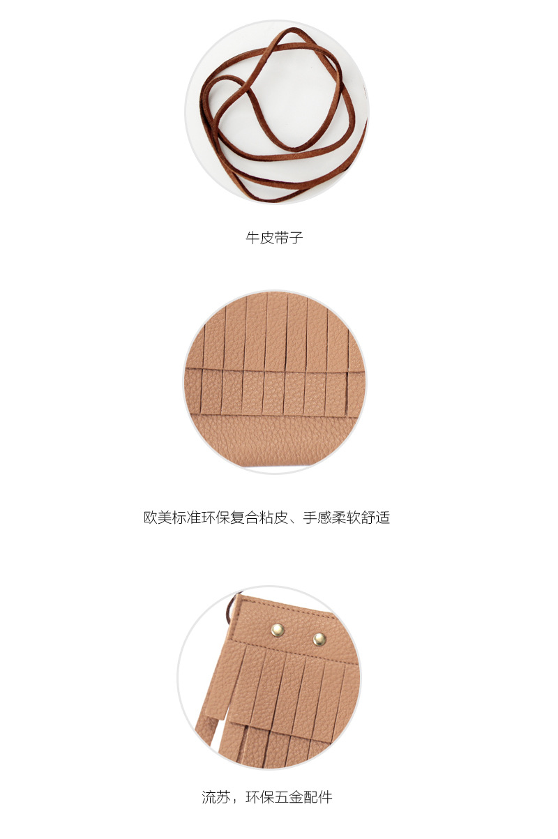 描述详情 --长方型流苏3.jpg