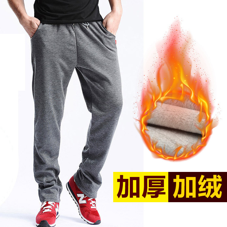 Autumn New Velvet Sweatpants Men's Casual Pants Velvet Thickened Sports Pants Men's Loose Jogging Pants Solid Color