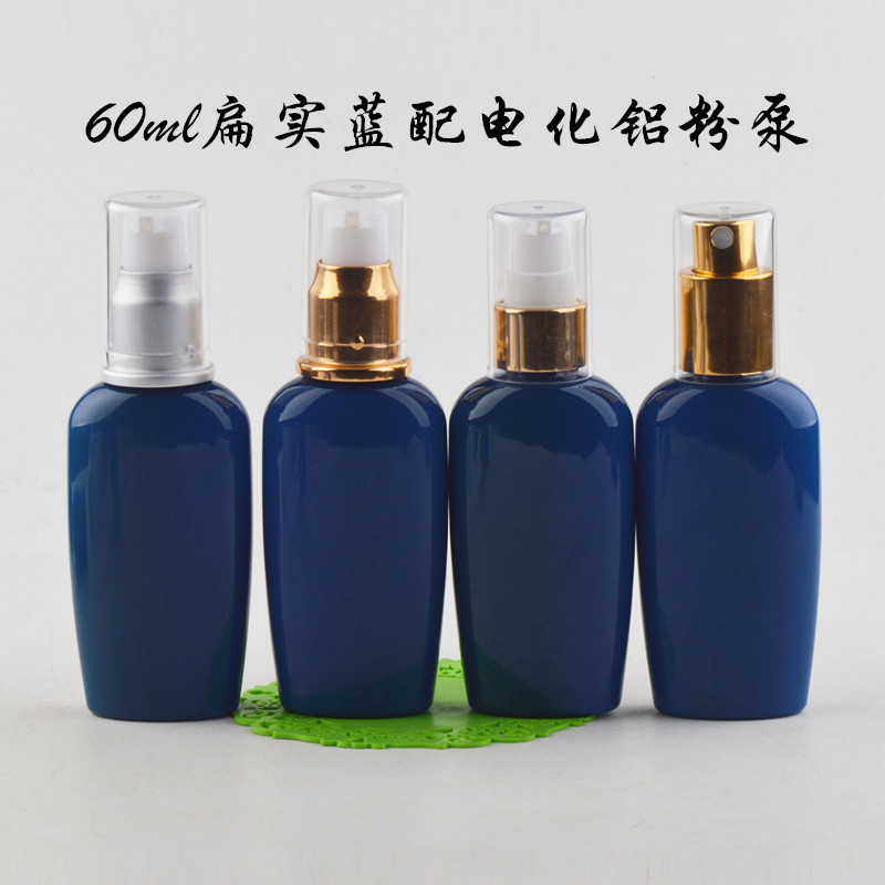 60ml扁瓶电化铝鸭嘴粉泵瓶 按压瓶 挤压瓶 乳液分装瓶外出旅行瓶