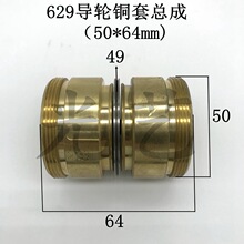 629��݆����50*64mm��݆�⏽49���и�������߽z�C���p߅�~�׽M��