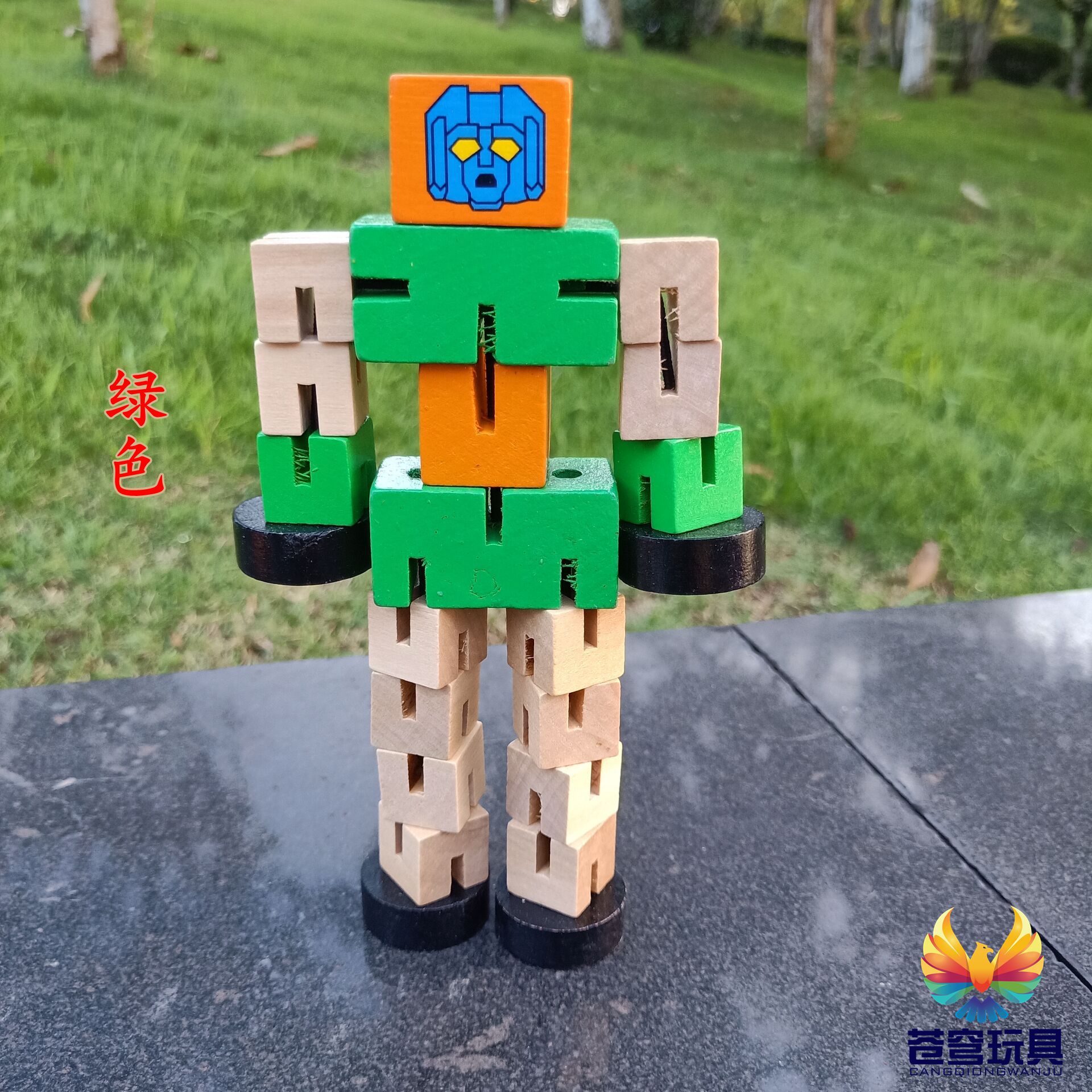 Robot (verde)