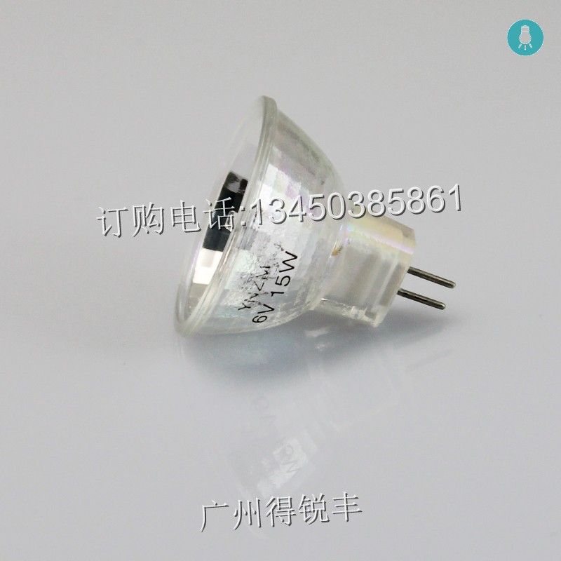 YNZM 6V15W Microscope Lamp Cuvette, Microplate Reader Lamp Cuvette, Infrared Diagnostic Instrument Bulb