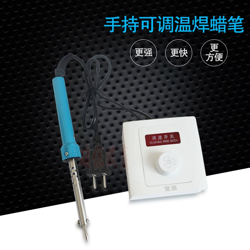 Сварочный карандаш с регулируемой температурой сварочный воск аппарат сварочный ювелирный воск инструмент Электрический Утюг внутреннее тепло 50 Вт Электронное обслуживание хороший помощник