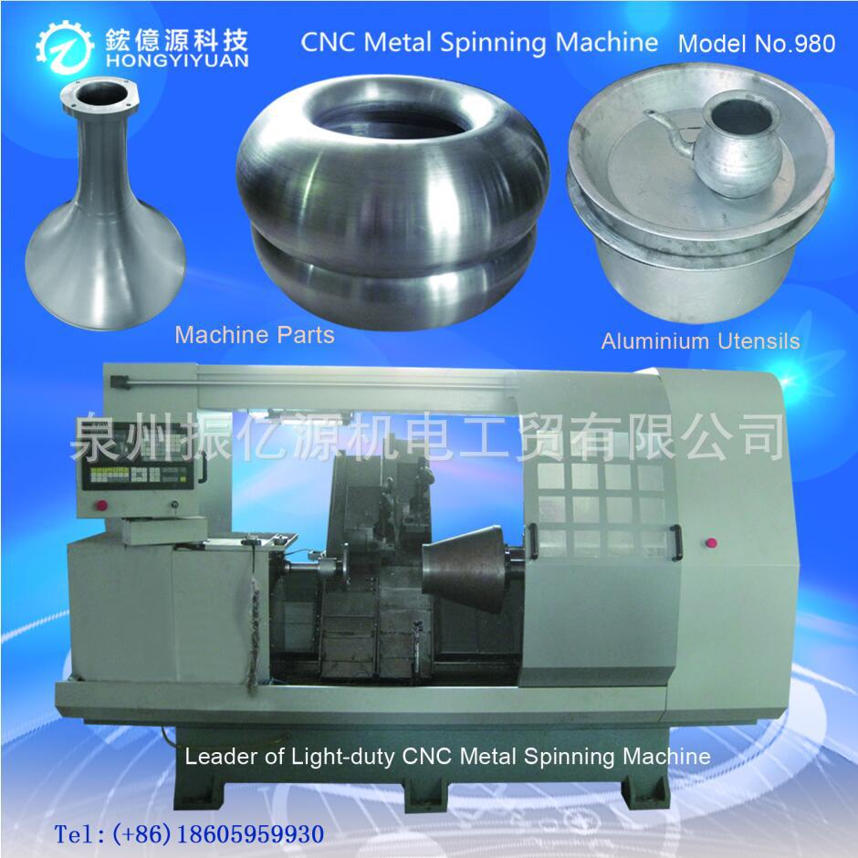 中大型1100mm灯具旋压机床 数控系统旋压机设备 旋压成型机床