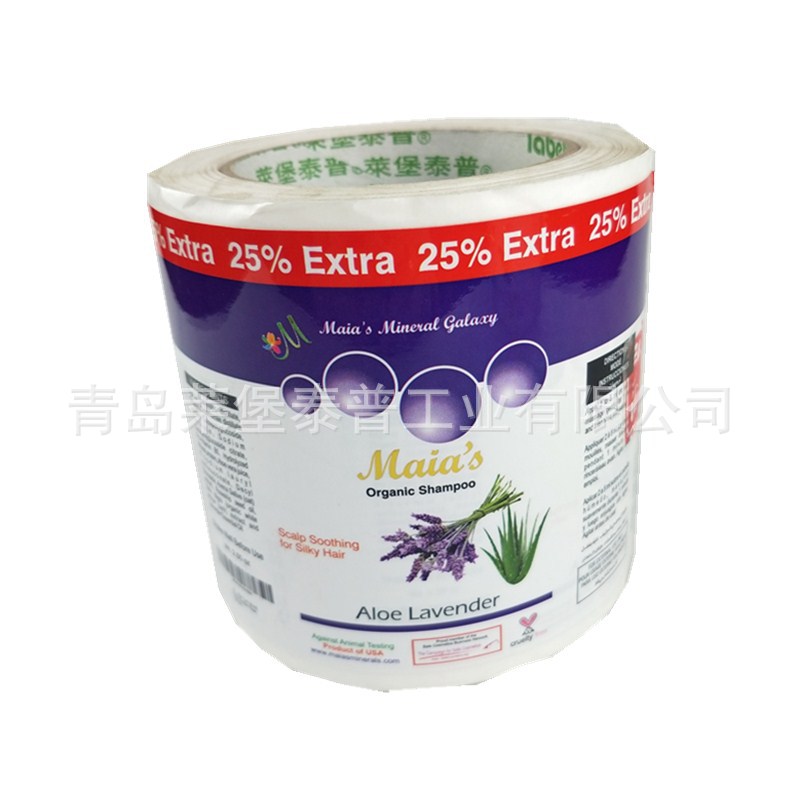 青岛标签 13年专注不干胶标签印刷 卷筒贴标 不干胶印刷 透明标签