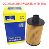 In stock 20 weilang GS 1.3(20T) weilang sedan 1.0T(15T) Air Grid air filter