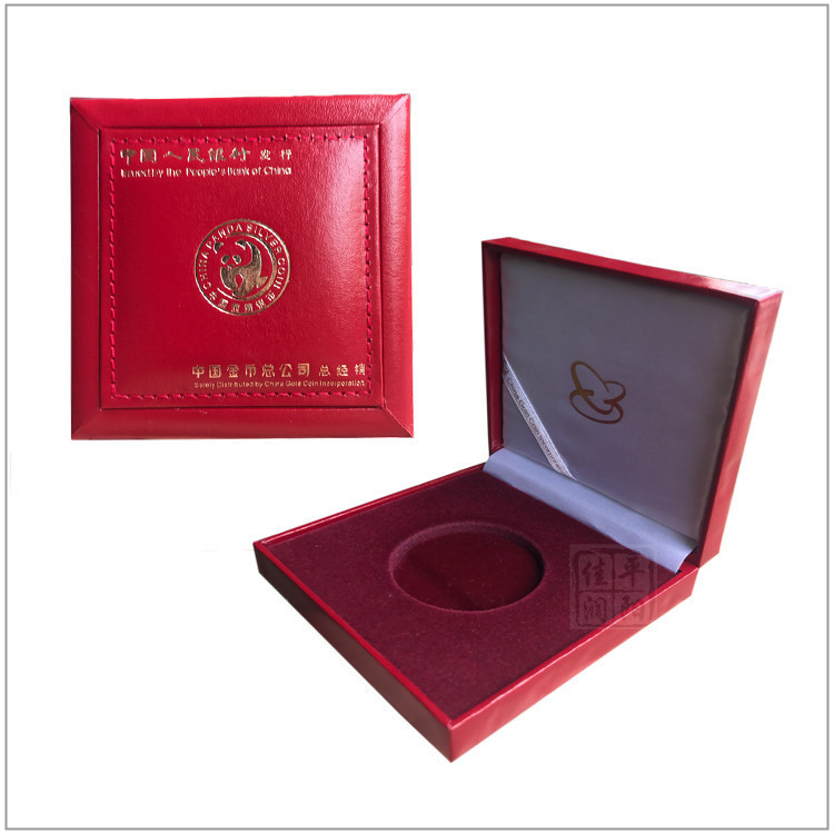 30克熊猫银币10元保护盒 金币总公司1盎司红盒收藏包装礼品盒