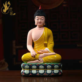 梵趣德化陶瓷雕塑工艺品 家居供奉摆件如来佛祖摆件 泰国佛