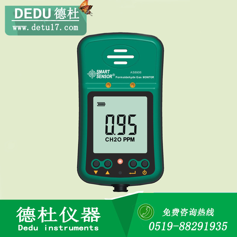 希玛AS8906甲醛检测仪