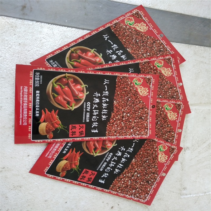 彩印塑料复合食品包装袋 休闲零食干果坚果自封袋 厂家免费设计