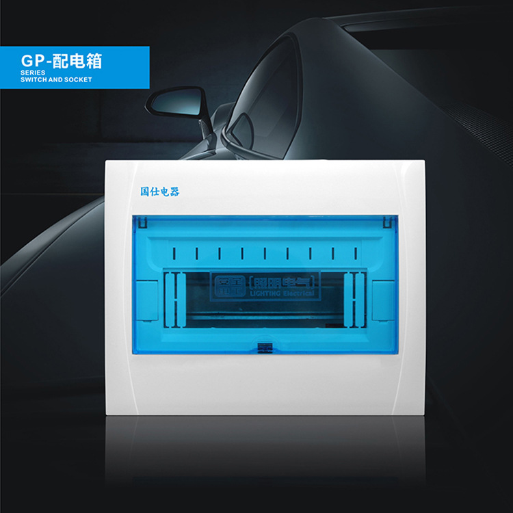 厂家直销GP-家用照明配线箱阻燃塑料家用配电箱空开盒子