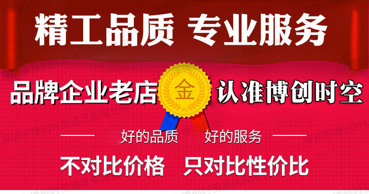 2g，3g，4g信号屏蔽器BCSK-101E-8学校考试屏蔽器厂家批发价格