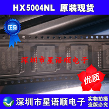HX5004NL HX5004NLT PULSE �����ѹ�� ��ҵ������SOP24 ԭװ�ֻ�