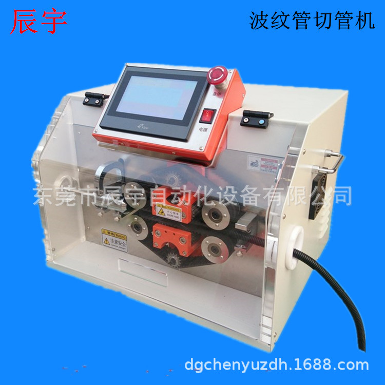 现货批发　新款全自动波纹管切管机　自动新能源管裁切剖口机