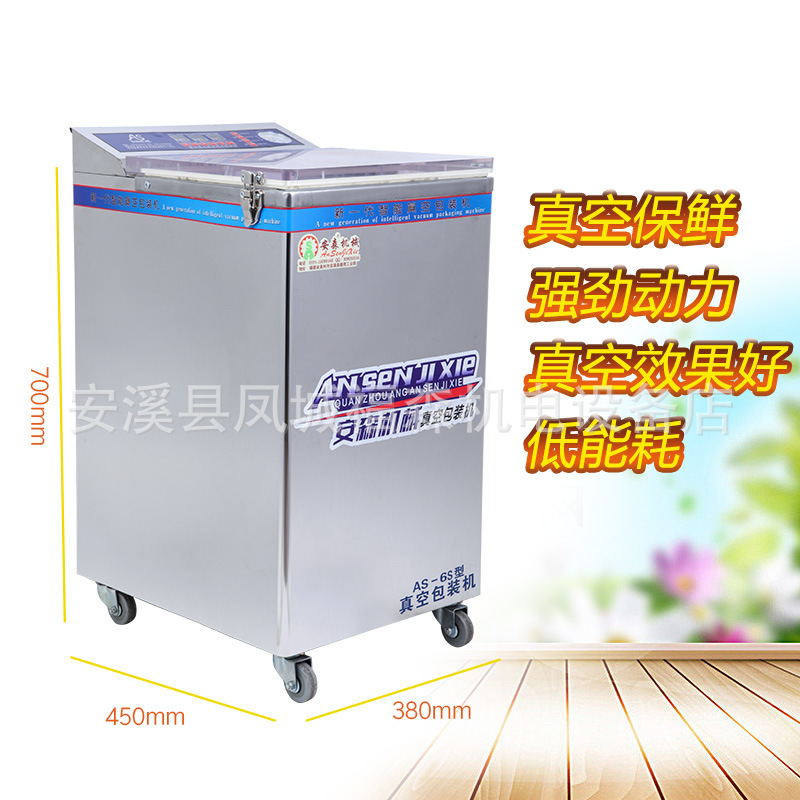 Cooked neck Bacon dried food Meat Vacuum packaging machine Vacuum degree Higher