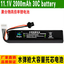 11.1V 2000mAhˮ�����늳�늄��B�l���b��������о늳ؑ��g��