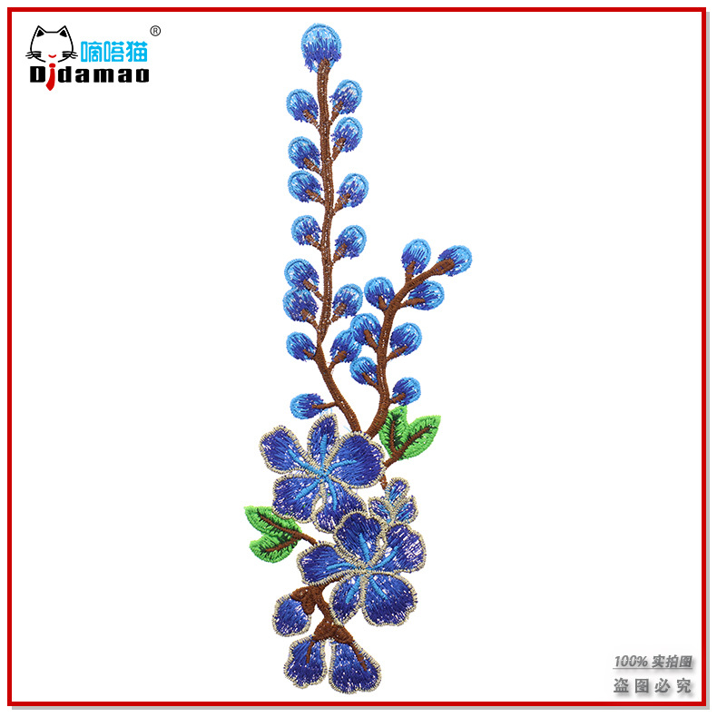 梅花 电脑刺绣梅花水溶刺绣布贴大号DIY装饰贴片花补丁贴