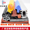 Supply of silicone foam sealing seal resistance high -temperature alien sponge silicon glue strip waterproof and anti -collision mechanical silicone seal seal