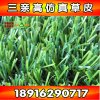 High-quality kindergarten School Park Spring and summer school holiday in autumn turf Plastic Lawn Manufactor Direct selling construction install