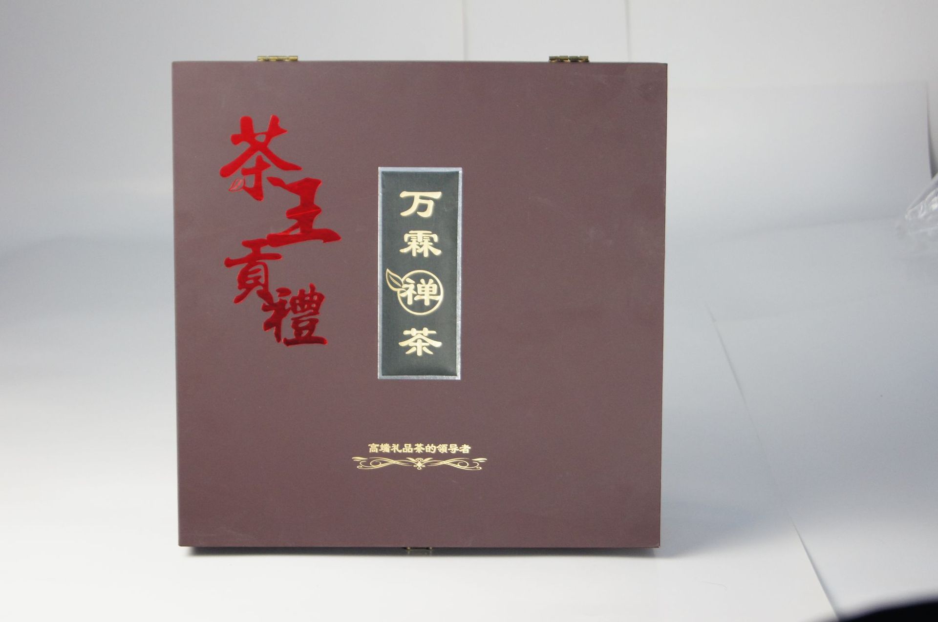 茶叶盒包装，烫金工艺，精美艺术纸，铜扣，复古茶叶中高端礼盒