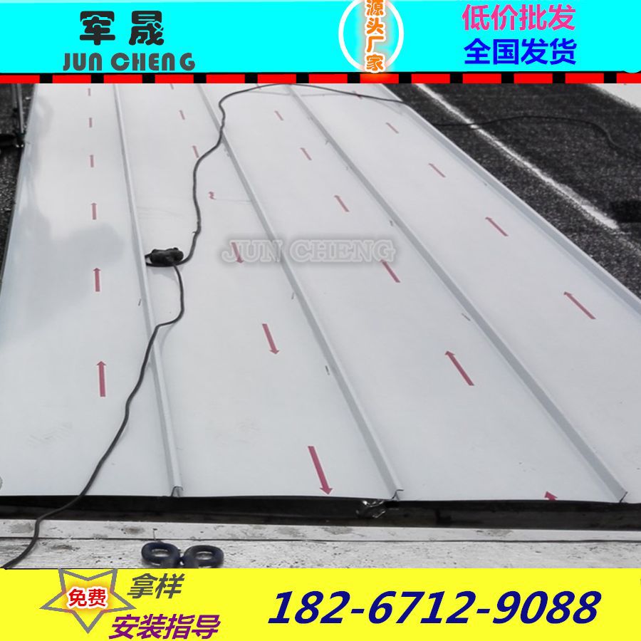 厂家供应 0.7mm 氟碳25-430剧院会所  铝镁锰双锁边屋面