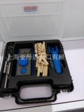 ľ荿״׶λľB荿׶λbDoweling Jig Kit Set