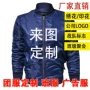 新款定做会所cs班服