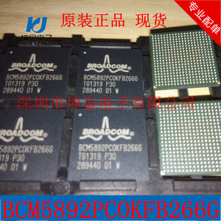 The new spot BCM5892PC0KFB266G original genuine Broadcom communication chip BCM5892