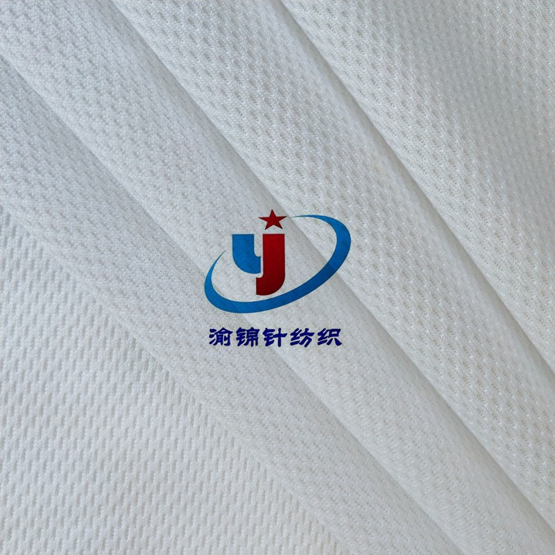 大量提供纬编鸟眼布 吸湿排汗鸟眼布运动服装跑步户外T恤面料