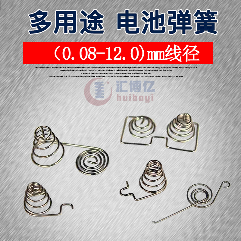 厂家直供触摸弹簧 遥控器电子通讯宝塔锥形大小头触摸弹簧 定制款