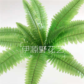 仿真大波斯草仿真植物墙配材绿色大把仿真波斯叶蕨叶排草绿植把束