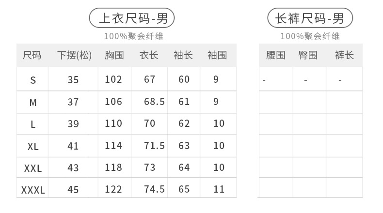 J1837+J1838详情页_14.jpg