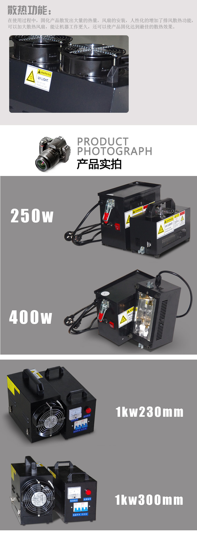 uv紫外线固化机_1/2/3kw手提uv机uv胶水光固化bltuv小型实验室紫外线固化机