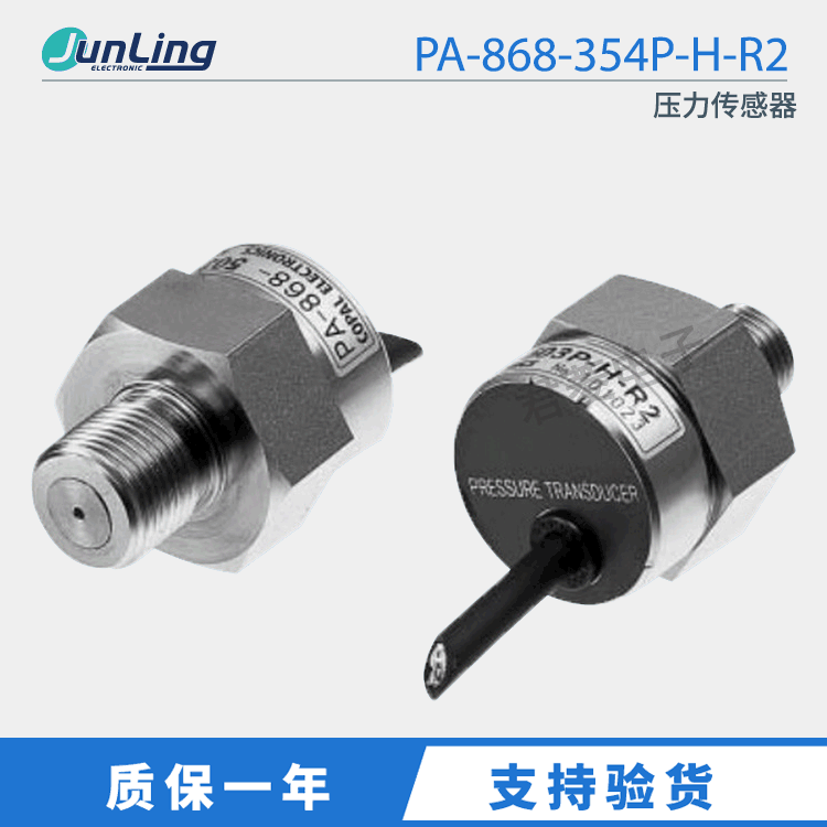 日本COPAL科宝压力传感器 PA-868-354P-H-R2 订货6-8周
